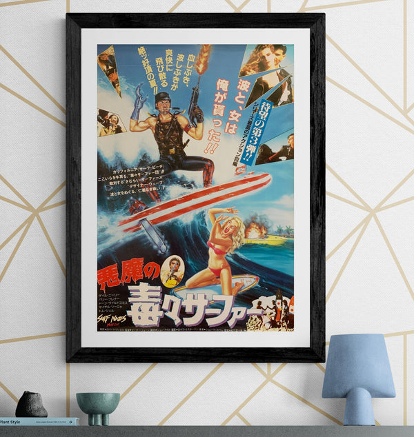 "Surf Nazis Must Die", Original Release Japanese Movie Poster 1987, B2 Size (51 x 73cm) G27
