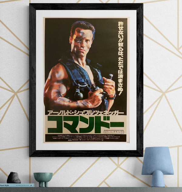 "Commando", Original Release Japanese Movie Poster 1985, B2 Size (51 x 73cm) G33
