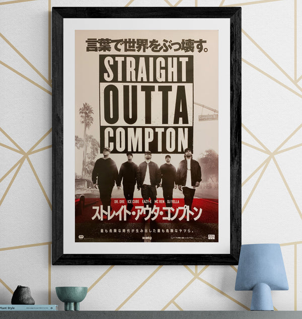 "Straight Outta Compton", Original Release Japanese Movie Poster 2015, B2 Size (51 x 73cm) G34
