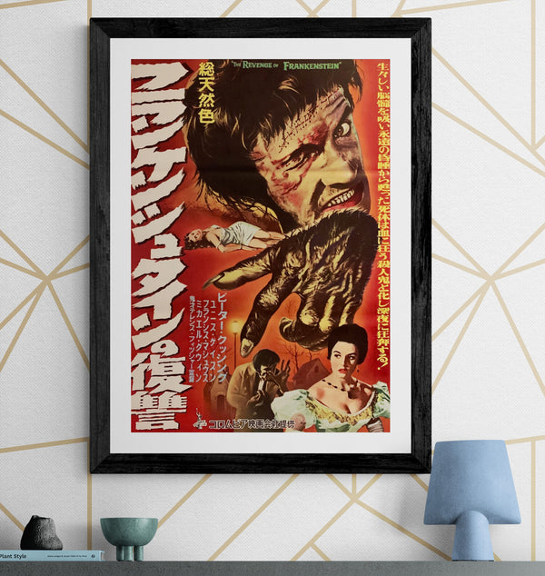 "The Revenge of Frankenstein", Original Release Japanese Movie Poster 1958, B2 Size (51 x 73cm) G45