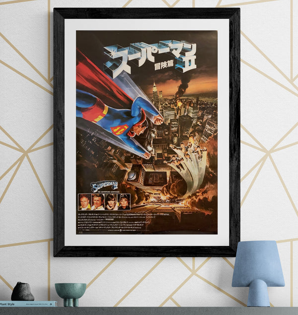 "Superman II", Original Release Japanese Movie Poster 1980, B2 Size (51 x 73cm) G11