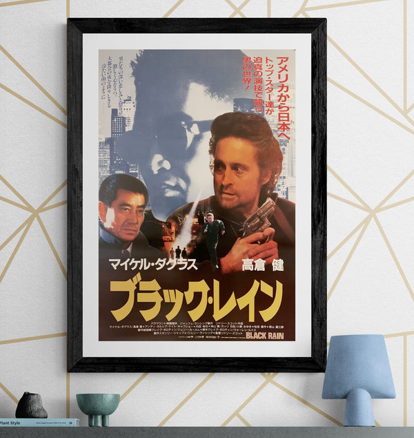 "Black Rain", Original Release Japanese Movie Poster 1989, B2 Size (51 x 73cm) G105