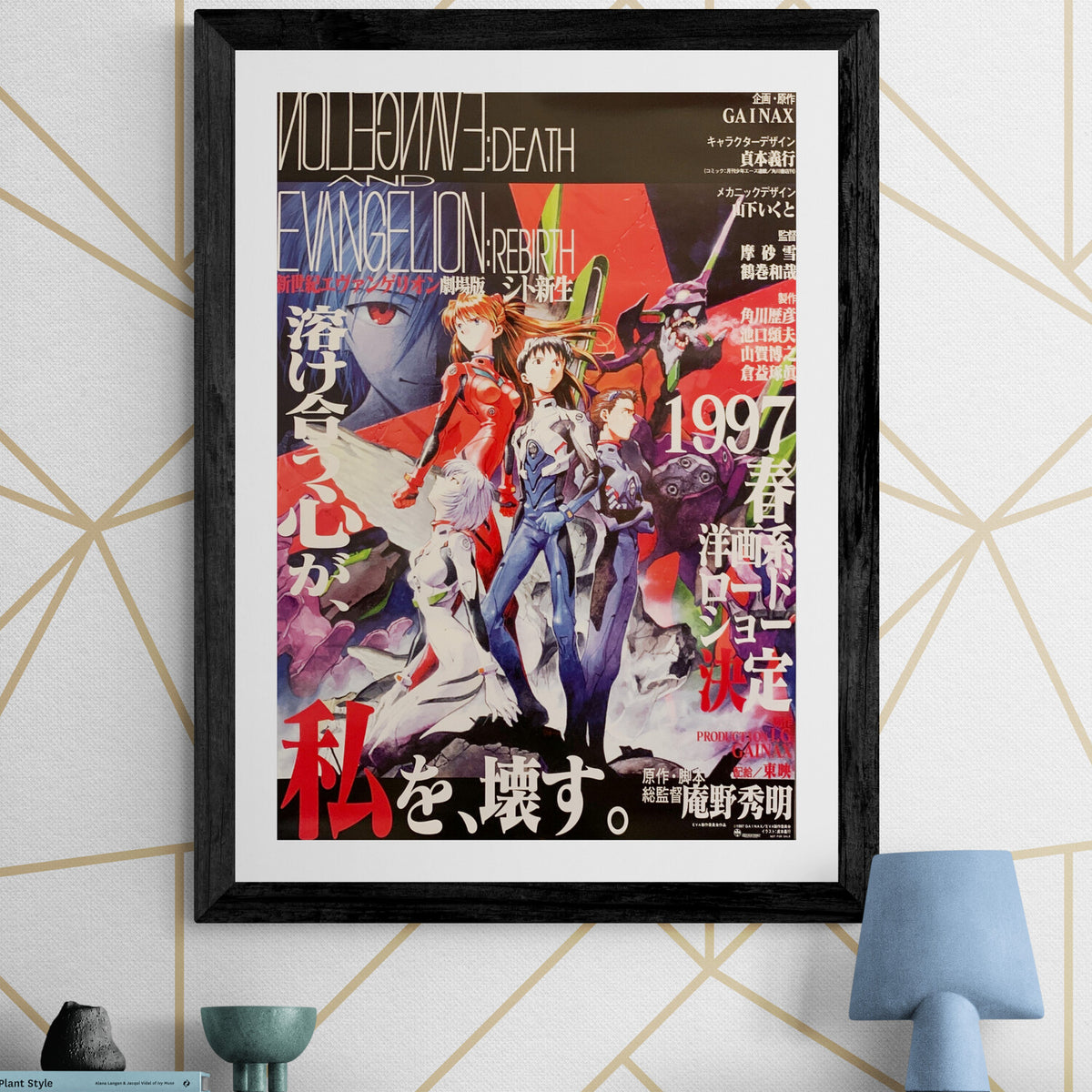 wall-shelf-with-ornaments-2024 