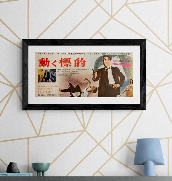 "The Moving Target" / "Harper", Original Release Japanese Movie Poster 1966, Speed Size ( (9.5" X 20") G55