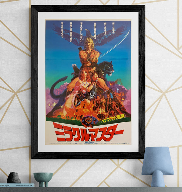 "The Beastmaster", Original First Release Japanese Movie Poster 1982, B2 Size (51 x 73cm) G66
