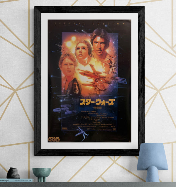 "Star Wars", Original Re-Release Special Edition Japanese Movie Poster 1997, B2 Size (51 x 73cm) G146