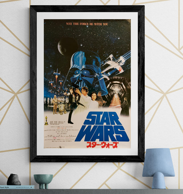 "Star Wars", Original Release Japanese Movie Poster 1977, B2 Size (51 x 73cm) G148