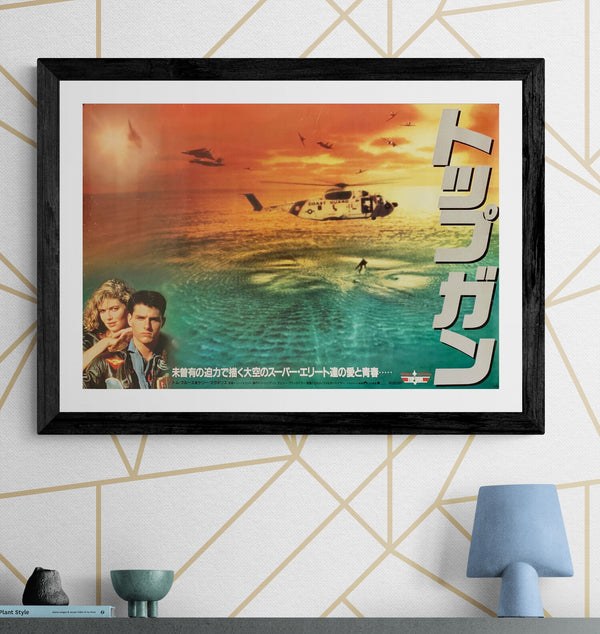 "Top Gun", Original Release Japanese Movie Poster 1986, B2 Size (51 x 73cm) G175