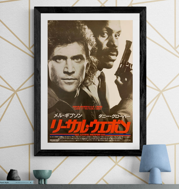 "Lethal Weapon", Original Release Japanese Movie Poster 1987, B2 Size (51 x 73cm) G176
