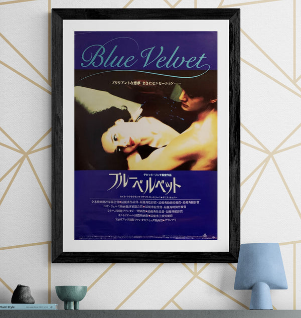 "Blue Velvet", Original Release Japanese Movie Poster 1986, B2 Size (51 x 73cm) I36