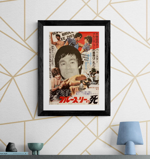 "Bruce Lee and I", Original Release Japanese Movie Poster 1976, B3 Size (36 x 51cm) F200