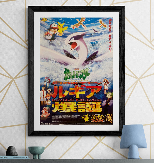 "Pokémon: The Movie 2000", Original First Release Japanese Movie Poster 1999, B2 Size (51 x 73cm) G125