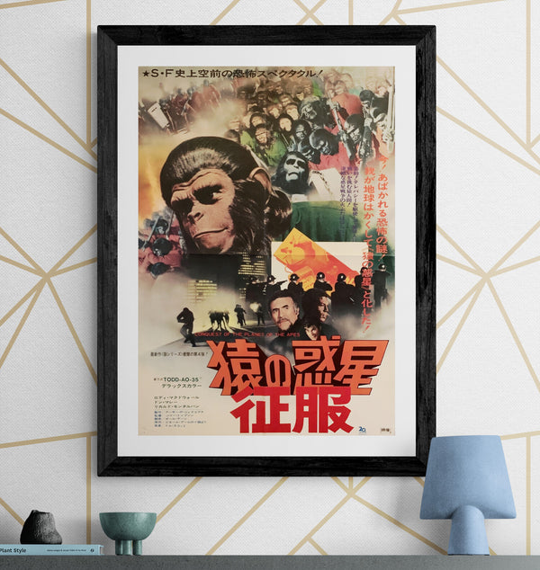 "Conquest of the Planet of the Apes", Original Release Japanese Movie Poster 1972, B2 Size (51 x 73cm) G186