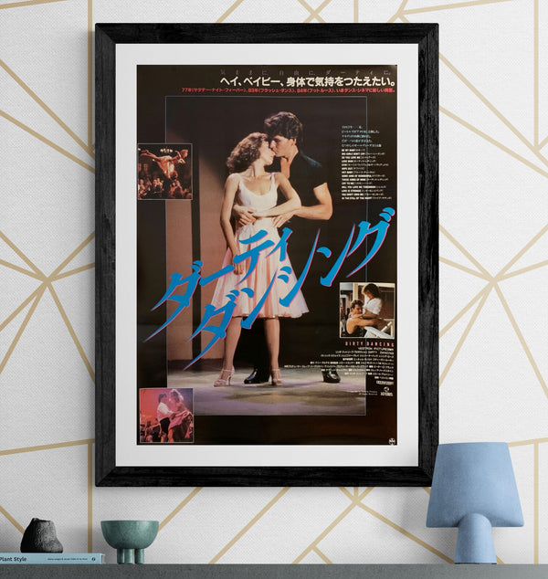 "Dirty Dancing", Original Release Japanese Movie Poster 1987, B2 Size (51 x 73cm) G220