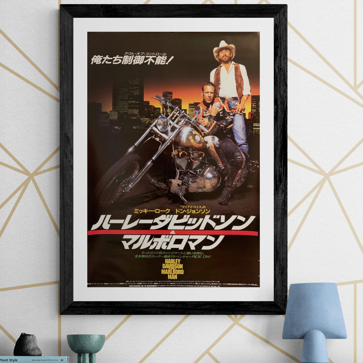 Harley Davidson és Marlboro Man - Filmsarok
