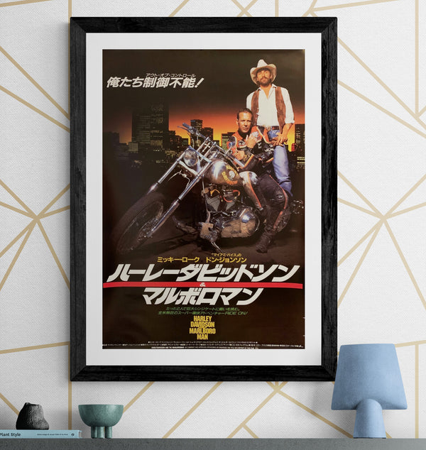 "Harley Davidson and the Marlboro Man", Original Japanese Movie Poster 1991, B2 Size (51 x 73cm) G207