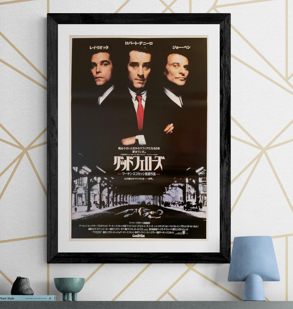 "Goodfellas", Original Release Japanese Movie Poster 1990, B2 Size (51 x 73cm) G236