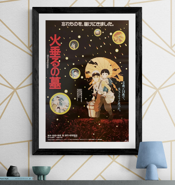 "Grave of the Fireflies", Original Release Japanese Movie Poster 1987, B2 Size (51 x 73cm) G237