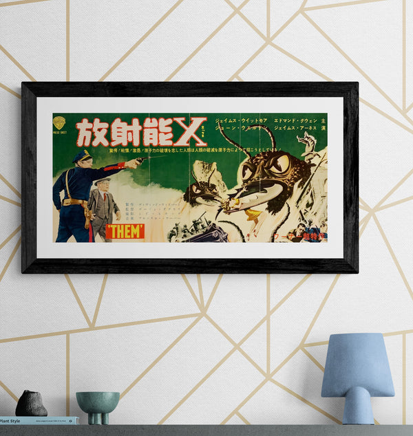 "Them!", Original Release Japanese Movie Poster 1954, Press-Sheet / Speed Poster (9.5" X 20") G241