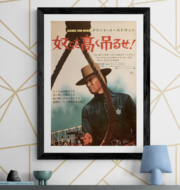 "Hang `Em High", Original Release Japanese Movie Poster 1968, B2 Size (51 x 73cm) G248