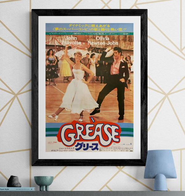 "Grease", Original Release Japanese Movie Poster 1978, B2 Size (51 x 73cm) H27