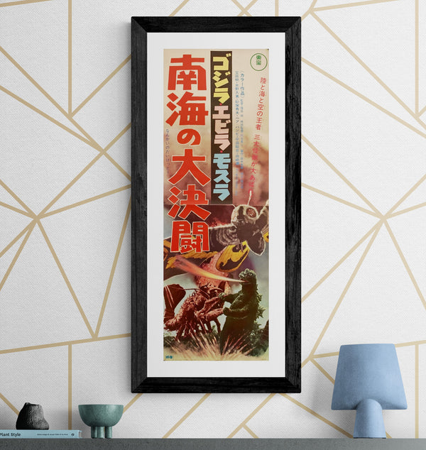 "Ebirah, Horror of the Deep", Original Re-Release Japanese Movie Poster 1971, Speed Size (26 x 75cm) H56