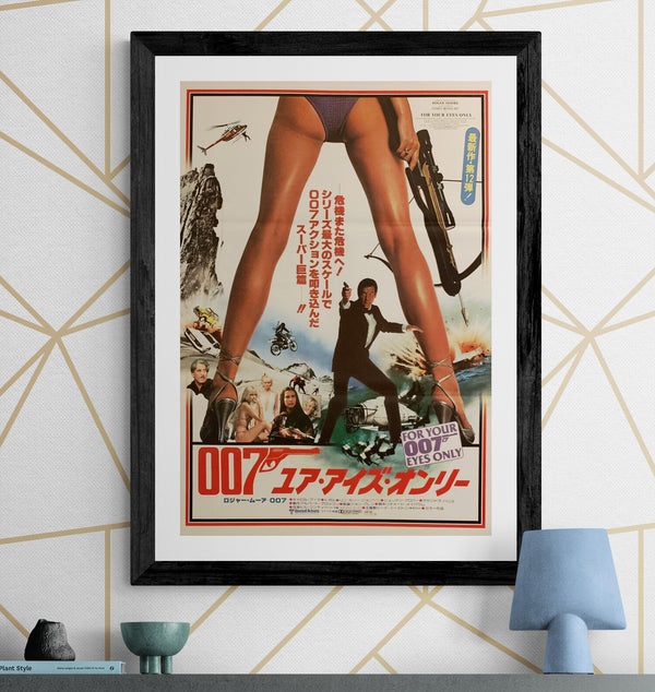 "For Your Eyes Only", Japanese James Bond Movie Poster, Original Release 1981, B2 Size (51 x 73cm) C90