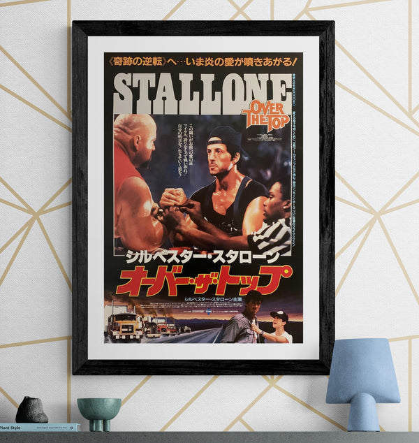 "Over the Top", Original Release Japanese Movie Poster 1987, B2 Size (51 x 73cm) H146