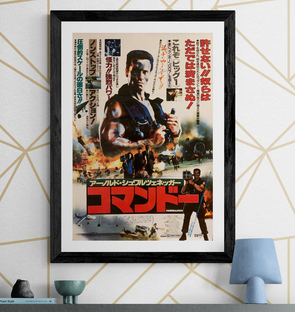 "Commando", Original Release Japanese Movie Poster 1985, B2 Size (51 x 73cm) H148