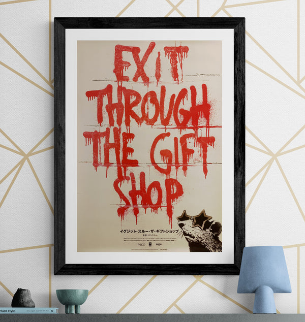 "Exit Through the Gift Shop", Original Release Japanese Movie Poster 2010, B2 Size (51 x 73cm) H130