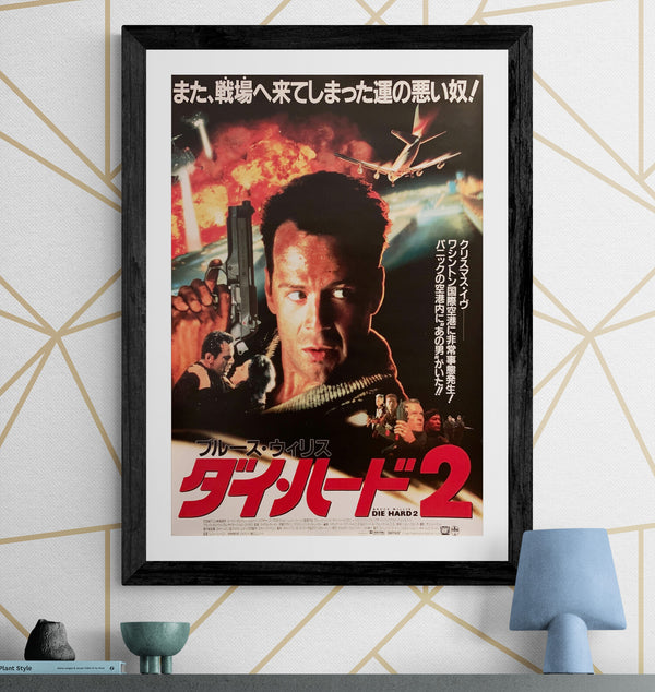 "Die Hard 2", Original Release Japanese Movie Poster 1990, B2 Size (51 x 73cm) J48