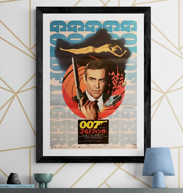 "Goldfinger", Japanese James Bond Movie Poster, Original Re-Release 1971, B2 Size (51 x 73cm) H86