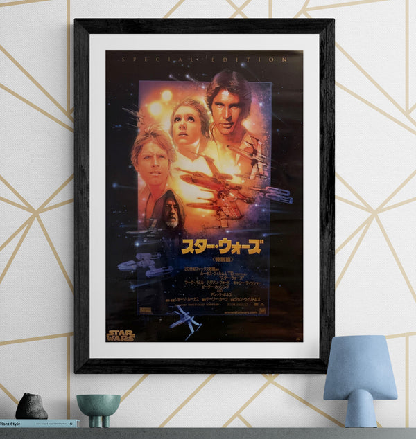 "Star Wars", Original Re-Release Special Edition Japanese Movie Poster 1997, B2 Size (51 x 73cm) H80
