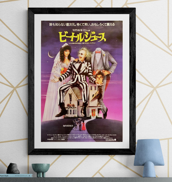 "Beetlejuice", Original Release Japanese Movie Poster 1988, B2 Size (51 x 73cm) H200