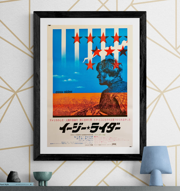 "Easy Rider", Original Release Japanese Movie Poster 1969, B2 Size (51 x 73cm) H210