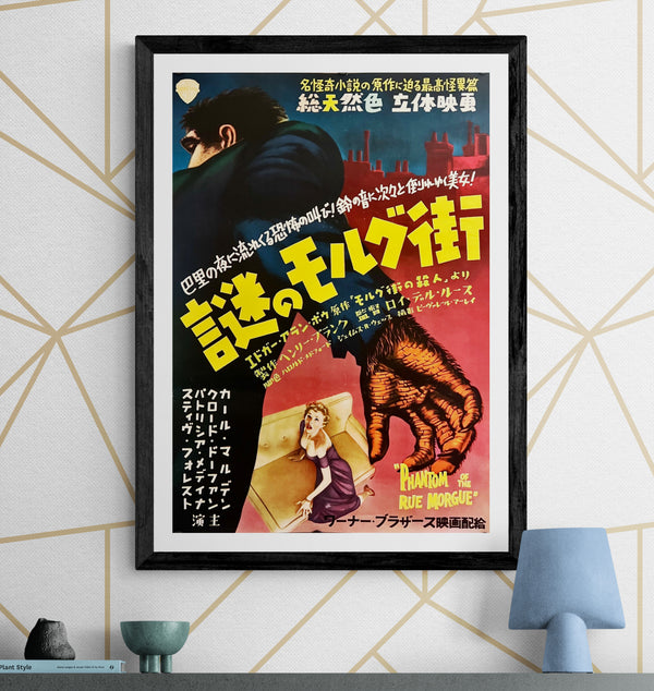"Phantom of the Rue Morgue", Original First Release Movie Poster 1954, B2 Size (51 x 73cm) H255