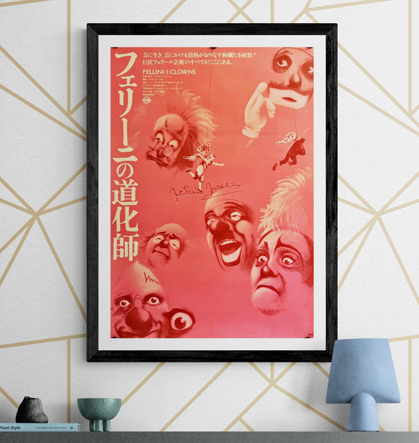 "Clowns", Original Release Japanese Movie Poster 1970, B2 Size (51 x 73cm) H256