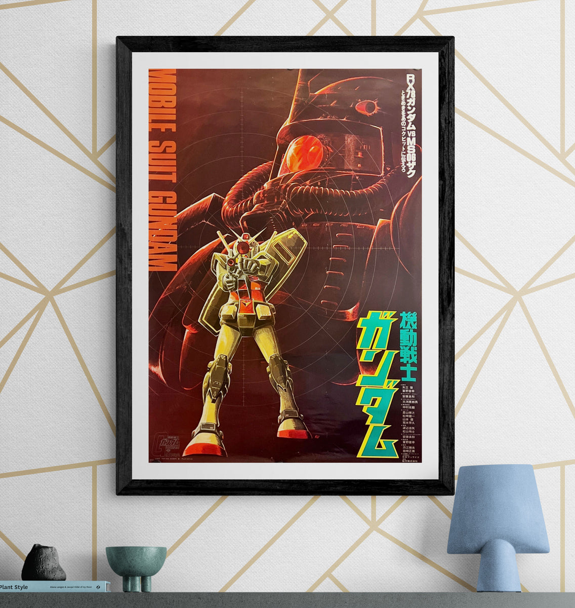 wall-shelf-with-ornaments-2024