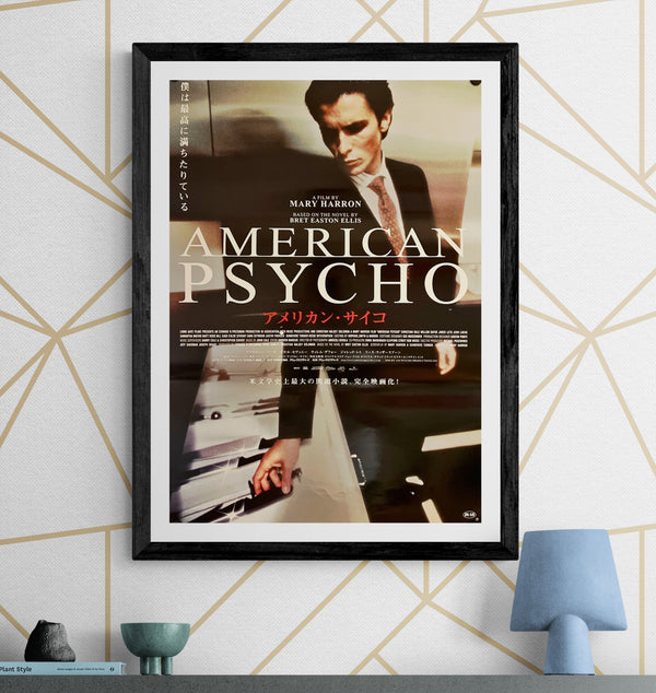 "American Psycho", Original Release Japanese Movie Poster 2000, B2 Size (51 x 73cm) H266