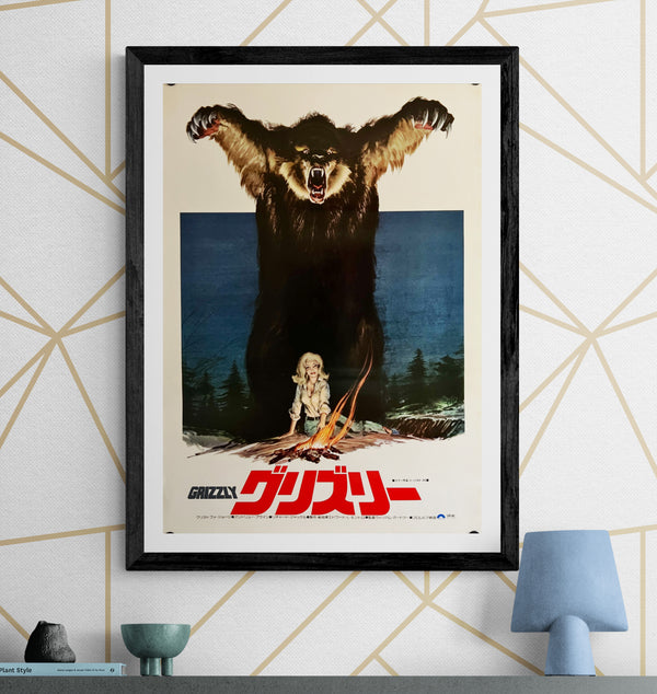 "Grizzly", Original Release Japanese Movie Poster 1976, B2 Size (51 x 73cm) H279