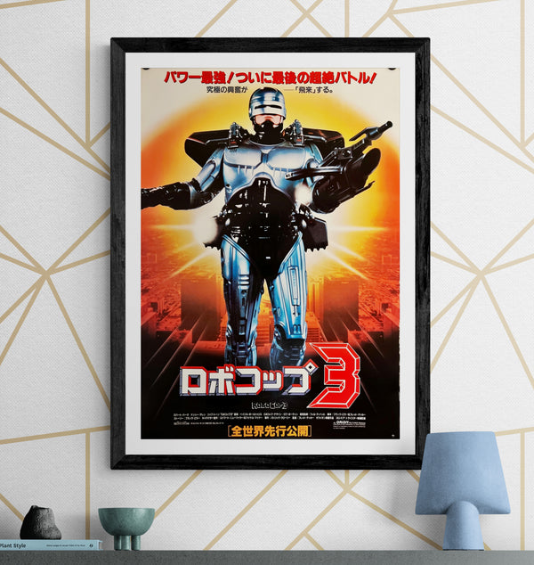 "Robocop 3", Original Release Japanese Movie Poster 1993, B2 Size (51 x 73cm) H282