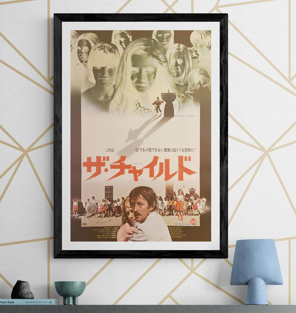 "Who Can Kill a Child?", Original Release Japanese Movie Poster 1976, B2 Size (51 x 73cm) I7