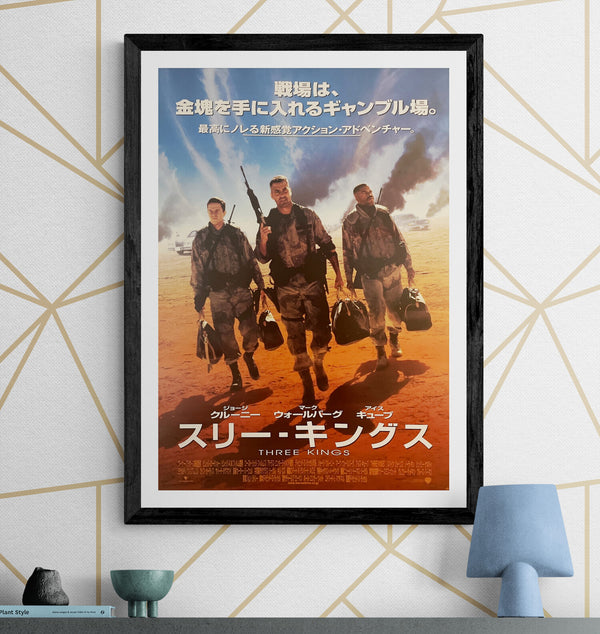 "Three Kings", Original Release Japanese Movie Poster 1999, B2 Size (51 x 73cm) I8