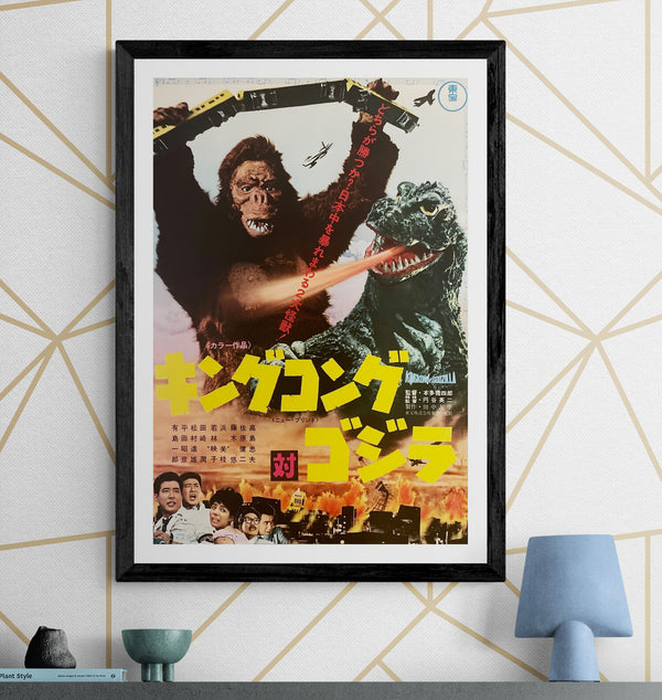 "Godzilla vs. King Kong", Original Re-Release Japanese Movie Poster 1970, B2 Size (51 x 73cm) K342