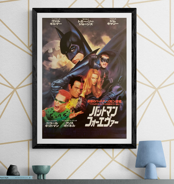 "Batman Forever", Original Release Japanese Movie Poster 1995, B2 Size (51 x 73 cm) I26