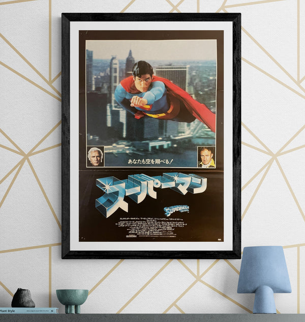 "Superman II", Original Release Japanese Movie Poster 1980, B2 Size (51 x 73cm) I31
