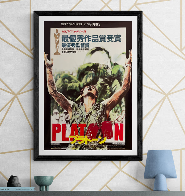"Platoon", Original Release Japanese Movie Poster 1987 , B2 Size (51 x 73cm) I43