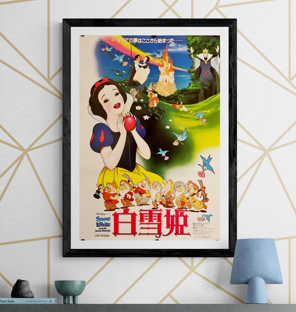 "Snow White and the Seven Dwarfs", Original Re-Release Japanese Poster 1990, B2 Size (51 x 73cm) I149