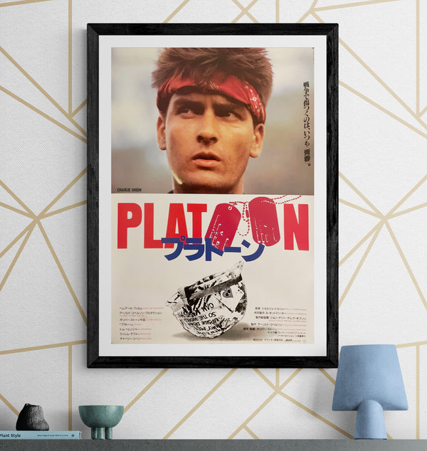 "Platoon", Original Release Japanese Movie Poster 1987 , B2 Size (51 x 73cm) I103