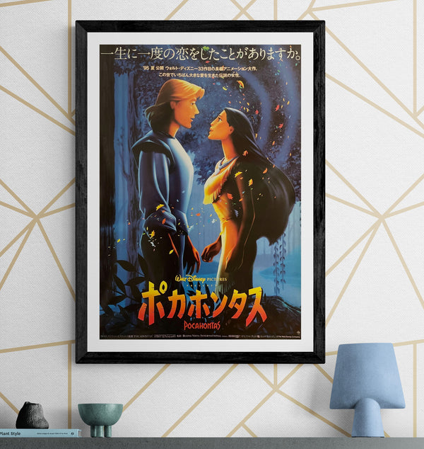 "Pocahontas", Original Release Japanese Movie Poster 1995, B2 Size (51 x 73cm) I125